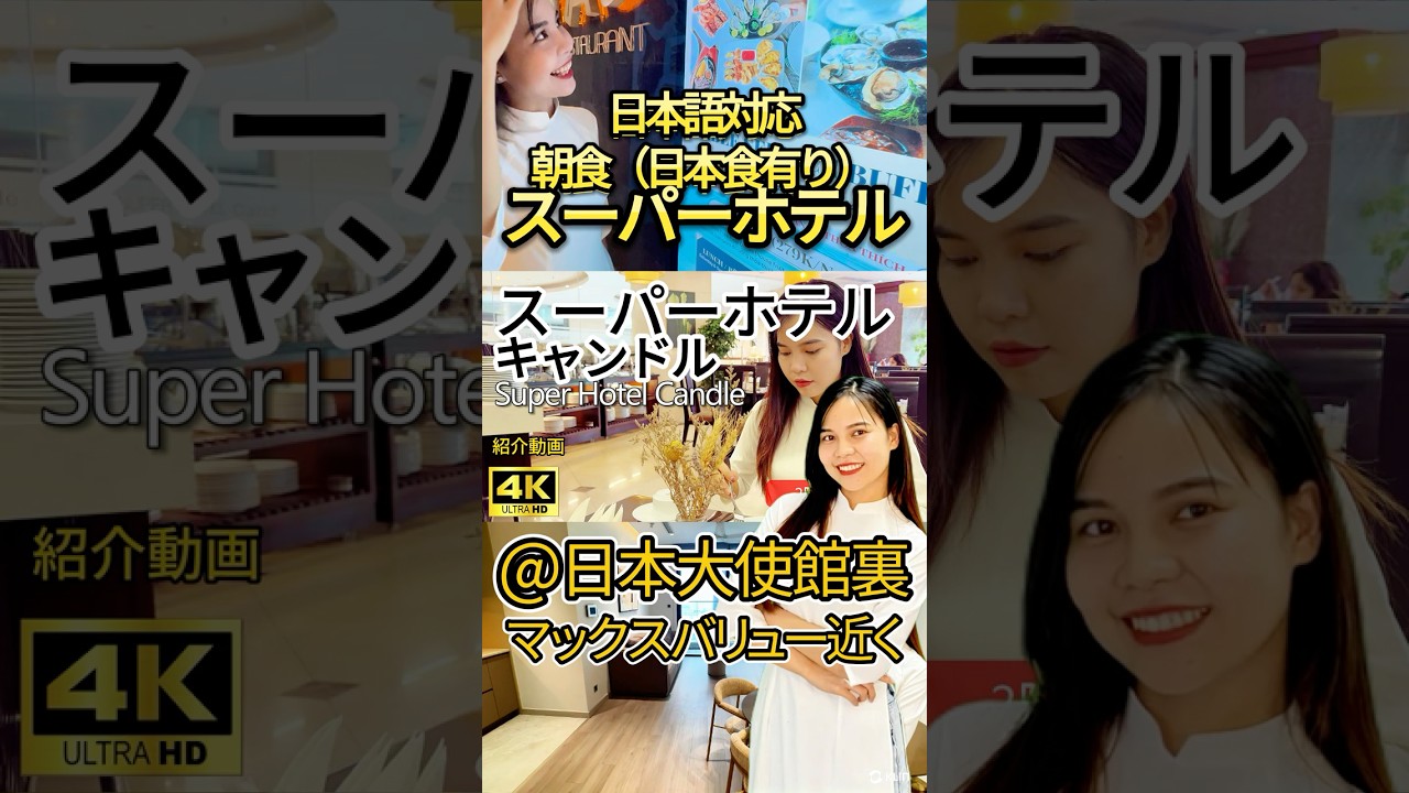 【ベトナム】子供も大喜びした五つ星ホテル。フォーシーズンズホテル。ベトナム観光も面白い！