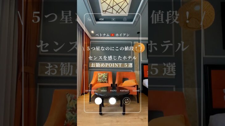 五つ星なのにこの値段🏝️センスを感じたホテル🏨