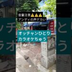 ベトナムの休日の過ごし方