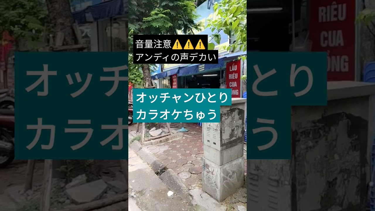 ベトナムの休日の過ごし方