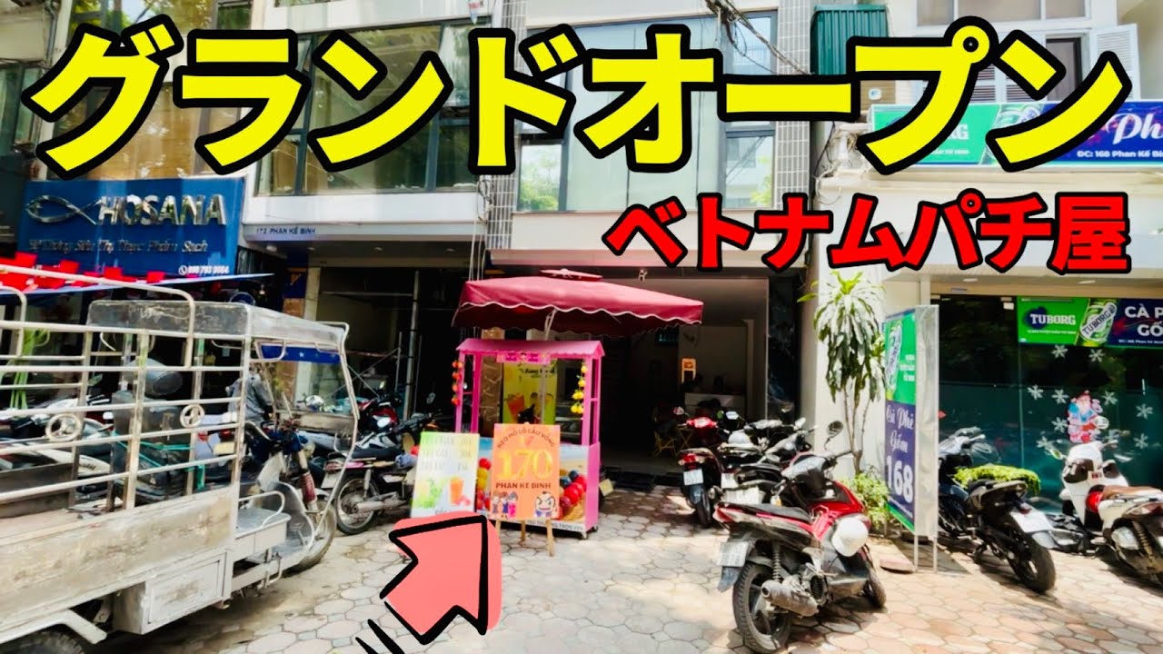 姉と弟から母に贈る慰安旅行inベトナムダナン　#札幌の姉弟#海外旅行