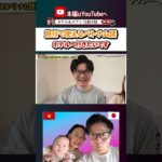 ベトナム語「ホテルへ行きたいです」は何と言うの？ #ベトナム語 #勉強
