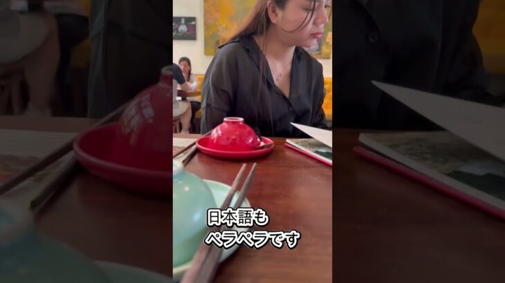 30歳のベトナム女子と出会えた！５０代のおっさん感激