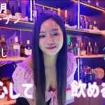 🇻🇳【ガルバ探訪＃39】新店！AMS BARさんに訪問！ベトナム・ホーチミン市レタントン日本人街の安心して飲めるBARです