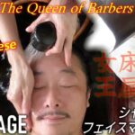 床屋女王のシャンプー★ベトナム理髪店/床屋ASMR Shampoo-Vietnam Barber