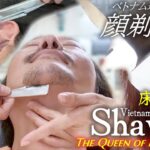 顔剃り/耳毛剃り ASMR ベトナム式理髪店 Shave-Vietnames Barber