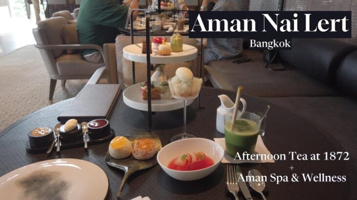 Aman Nai Lert: Afternoon Tea at 1872 + Aman Spa & Wellness (Bangkok, Thailand)