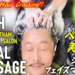 素晴らしいシャンプー/ベトナム美容院/Hair Cracking/叩打法/肩もみ Vietnam Hair wash