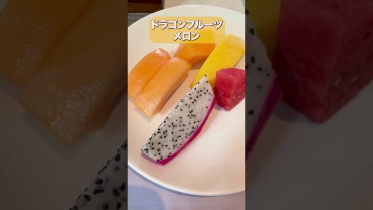 【５星ホテル ヴェダナ ラグーンリゾート＆スパ朝食】#切り抜き #ベトナム  #海外旅行#英語  #travel  #英会話  #ホテル #朝食