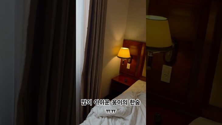 호치민 호텔을 떠납니다ㅠㅠ