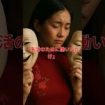 【衝撃】留学生ビザでアオザイ接待！？文京区ガールズバー摘発の真相とは！