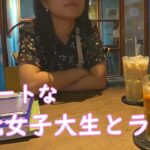 🇻🇳キュートなベトナム女子大生とランチに行きました
