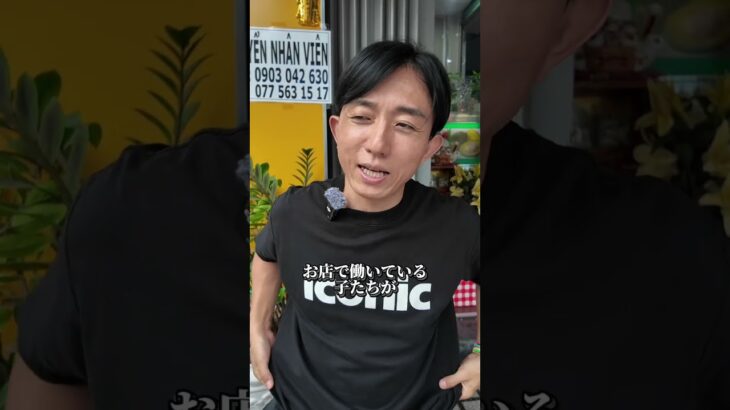 【日本で話題】ベトナム美女の”闇バイト”！？