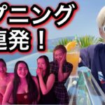 日本人だけが知らないベトナムの激安リゾートニャチャン特集
