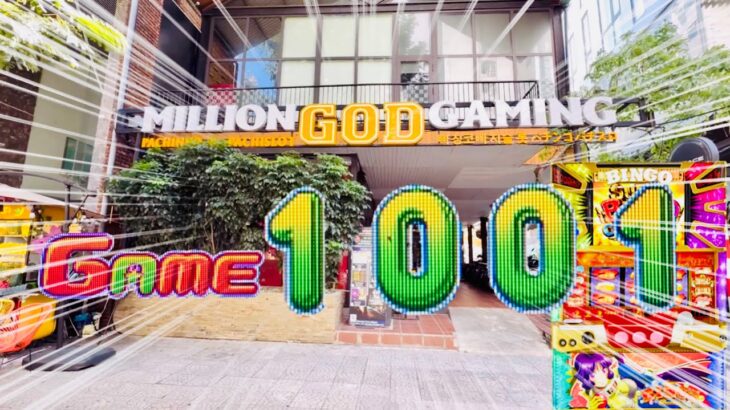 【ベトナム】残り1000G！