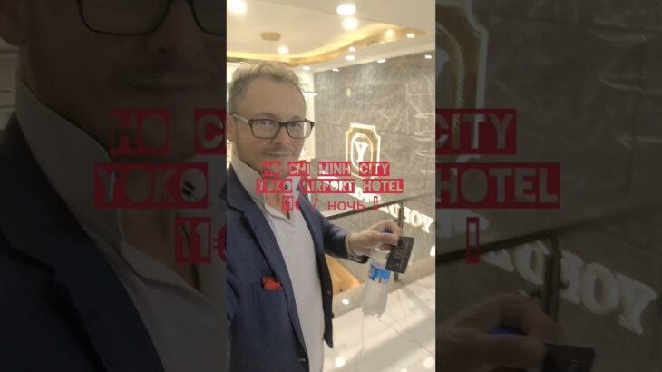 Отель за 11€ рядом с SGN – Стоит ли Yoko Hotel?