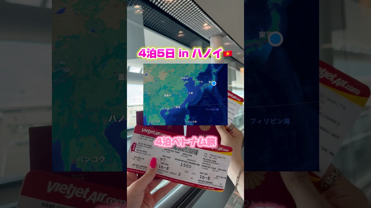 【4泊モデルコース】ベトナム旅🇻🇳爆安なのに大満足すぎた！✨