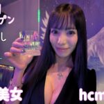 🇻🇳【ガルバ探訪＃46】新店！AMS BARさんのママに会いに訪問！ベトナム・ホーチミン市レタントン日本人街の安心して飲めるBARです
