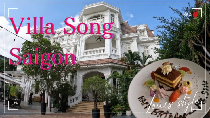 ホーチミンBday trip〜Villa Song Saigonに宿泊して来ました〜