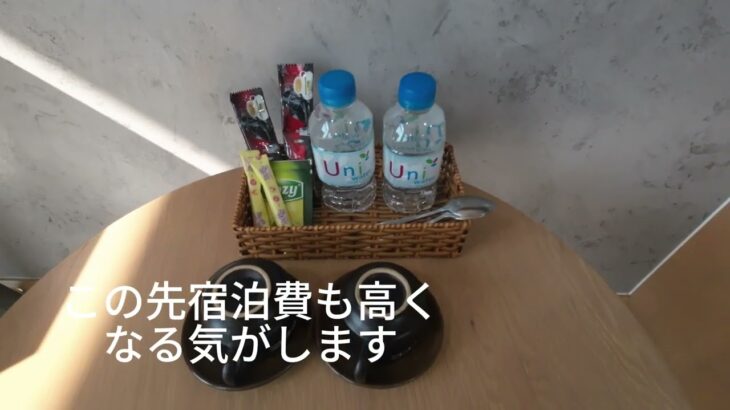 ベトナム・ダナン　高コスパで最高!!!　綺麗、快適、キッチン、洗濯機付　１泊約３０００円HOTEL   Shi House by Haviland