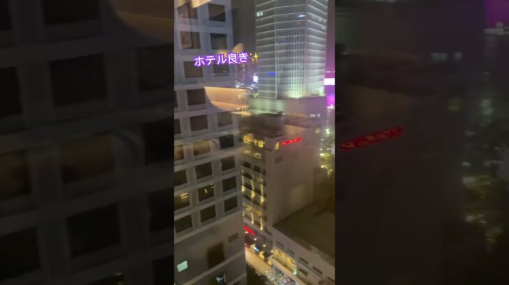 ホーチミンのシェラトンにステイ #hotel #vietnam  #hochiminh  #ベトナム #ホテル #ホーチミン