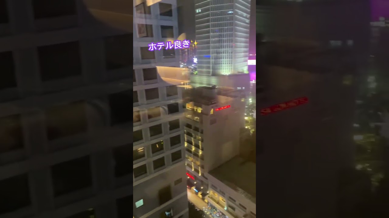 ホーチミンのシェラトンにステイ #hotel #vietnam  #hochiminh  #ベトナム #ホテル #ホーチミン