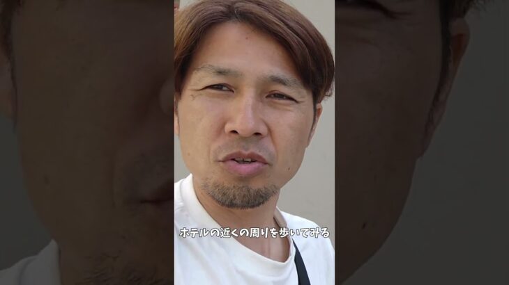 【ベトナム】vietnam trip vlog vol.6 ベトナム ハノイ ひとり旅5日目.6日目最終回 エッグコーヒー発祥のお店に行って2階建てバスでハノイ市街を巡る。空港近くのホテルに泊まる