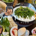 【ベトナム旅行1日目】ヒルトンダナンのプレジデンシャルスイートルームに泊まってみた！！