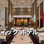 ニャチャンの休日2：おしゃれなポティックホテル