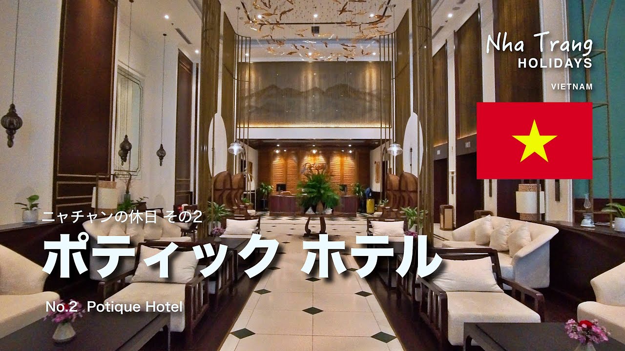 ベトナムのホーチミン🇻🇳　夜遊び天国の歌舞伎町？ブイビエンウォーキングストリート周辺で約1200～1800円の安宿5ヶ所に宿泊してきました