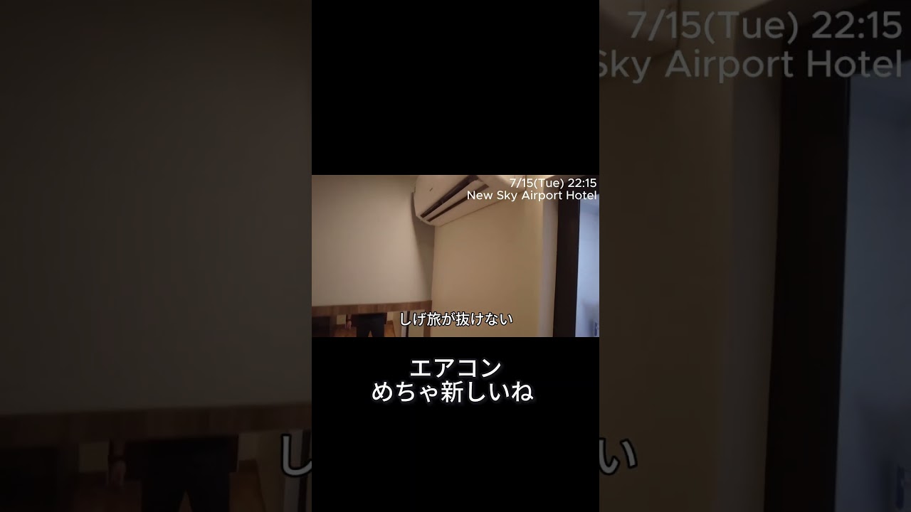 ハノイの格安ホテルにチェックイン！2500円で快適ステイの秘密
