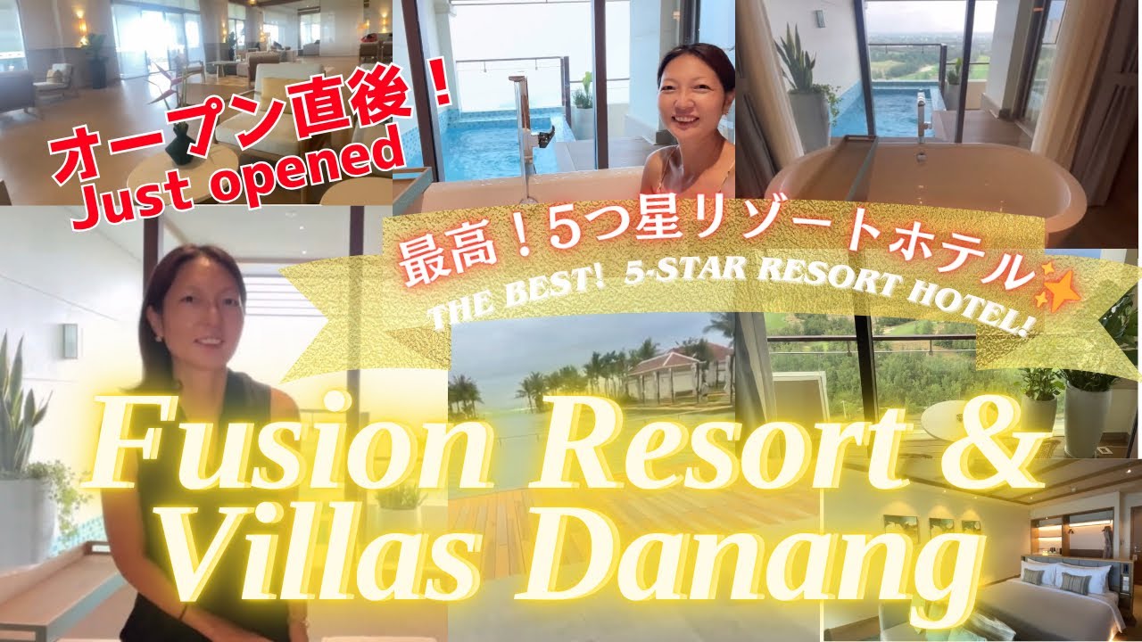 【最高❗️5つ星リゾートホテル】オープン直後✨フュージョン リゾート＆ヴィラズ ダナン✨🏝️