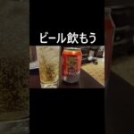 ホーチミンの5つ星ホテル“イースティングランドホテルサイゴン”が快適すぎた #shorts
