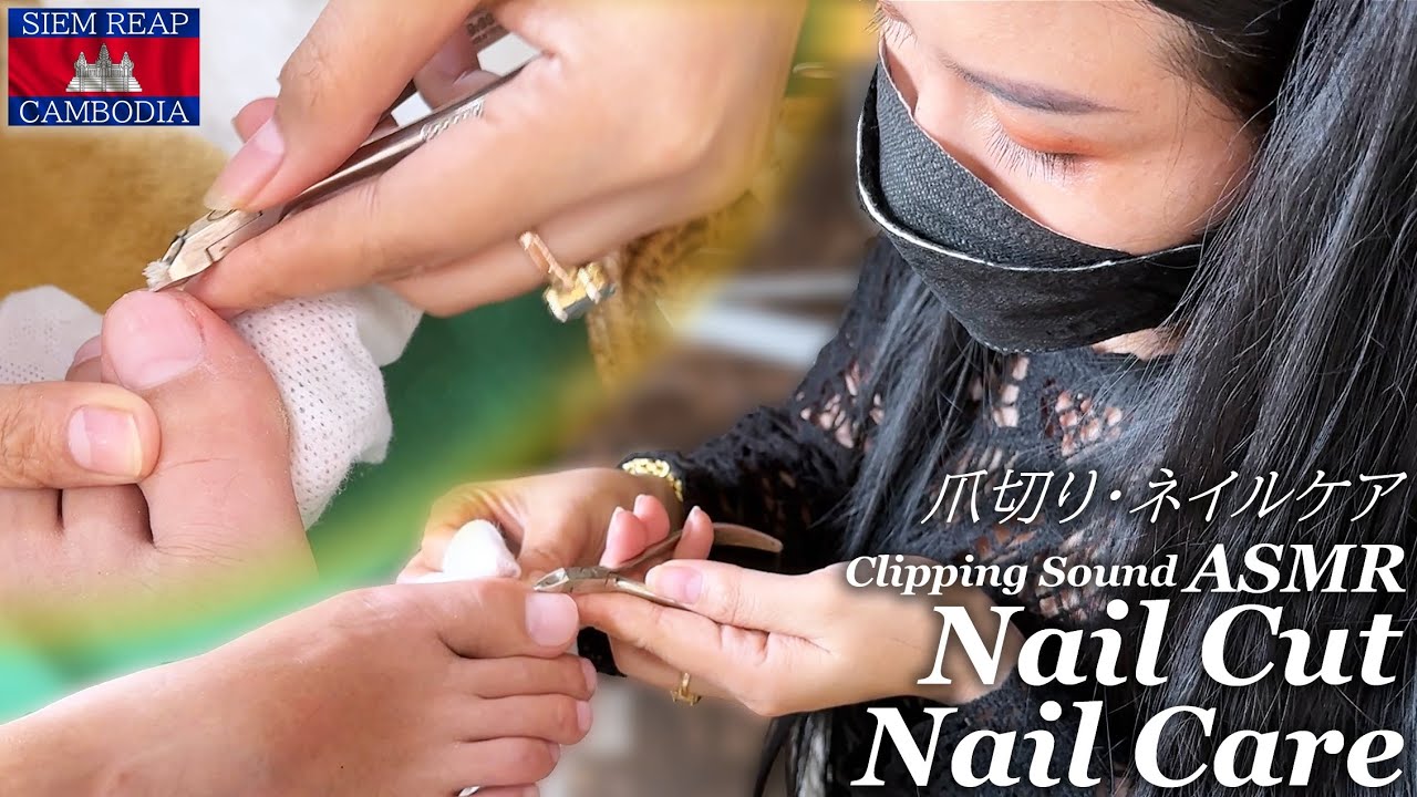 爪切り/ネイルケア ASMR カンボジアのベトナム式理髪店 Nail Clipping
