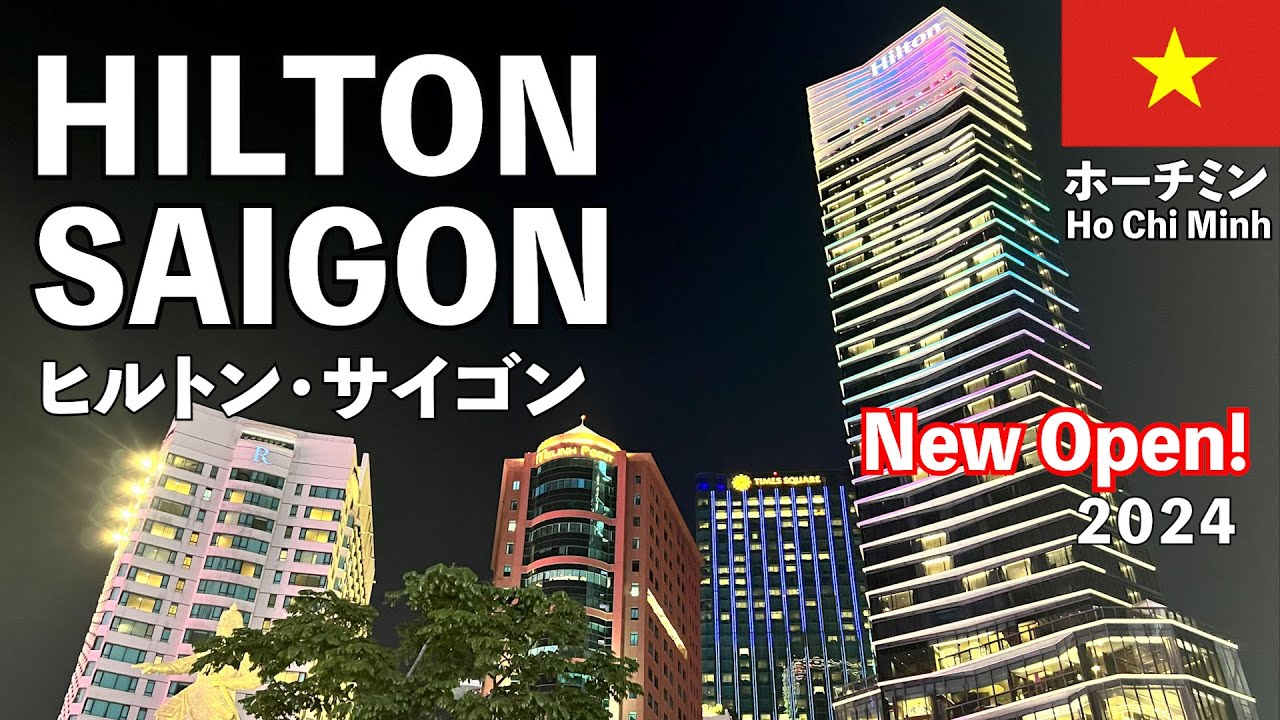 最高の立地！ホーチミンの滞在ならココ！The best location, highly recommended in Ho Chi Minh City. エクゼクティブラウンジ、スイート、プールも！