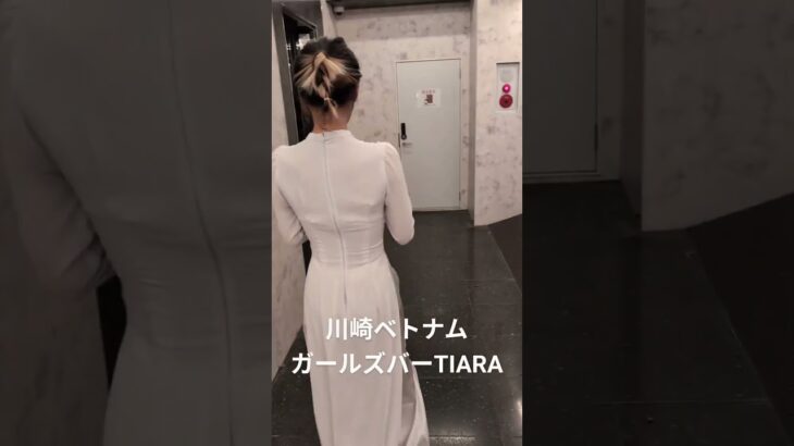 #ベトナムガールズバー #川崎バー #川崎bar #川崎ガールズバー