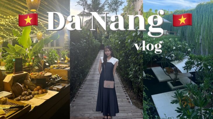 【ダナンvlog】初ベトナム4泊6日🇻🇳リゾート地ダナンのホテルが最高だった👼✨天空のテーマパークバナヒルズも🎡🎢💫