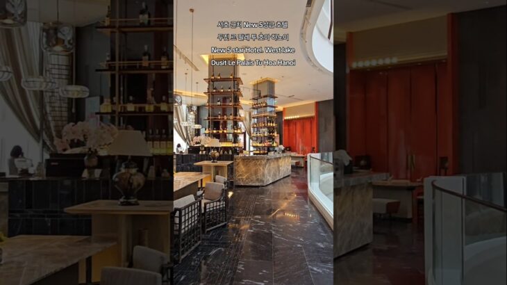 🇻🇳🏨 두짓 르 팔레 투 호아 하노이. 서호. 5성급 호텔 | Dusit Le Palais Tu Hoa Hanoi. 5 star Hotel. West lake. Hanoi