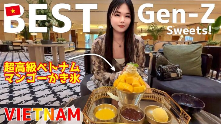 【ベトナム】世界のCAがこの為に来る‼️値段も味もヤバいかき氷‼️World cabin crew come for luxury Mango Bingsu in Vietnam!