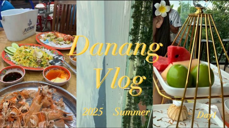 [Da nang vlog]　2泊4日のベトナム　ダナン🇻🇳✨物価安すぎ❣️話題のリゾート🏝️航空券・ホテルの費用💸オーシャンビューホテル/Grab/esim/地元で人気の穴場レストラン