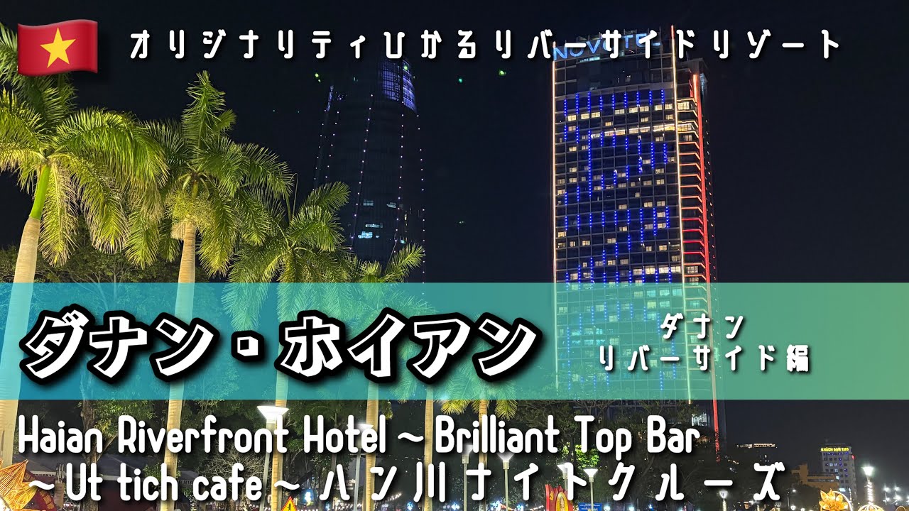 【ベトナム/ホーチミン・ムイネー Vlog 🇻🇳】2泊3日のベトナム旅行|  また行きたいムイネー🪷