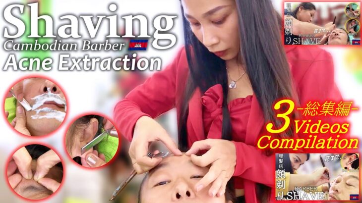 ヴィちゃん顔剃り/ニキビ芯出し/耳毛剃り -総集編- 理髪店 Shave/Acne Extraction ASMR