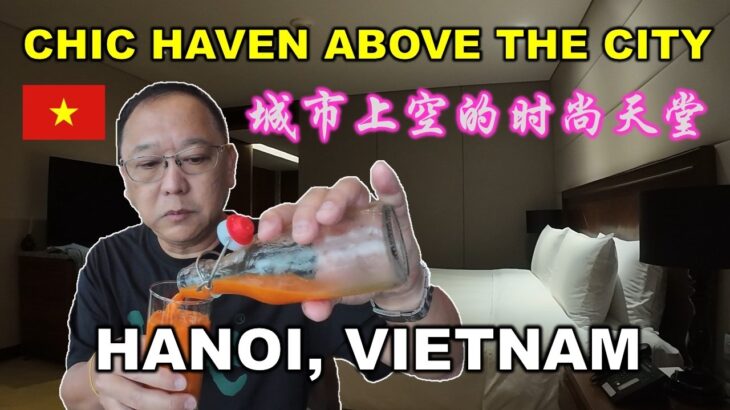 Sleek Comfort In The Sky | 河内空中的舒适体验 | INTERCONTINENTAL LANDMARK 72 HOTEL HANOI | NORTH VIETNAM