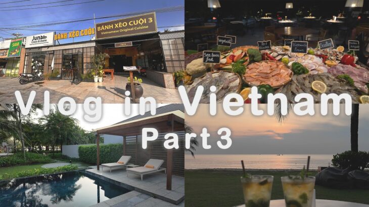 【ベトナム旅行inフーコック島】Vlog in Vietnam Part3