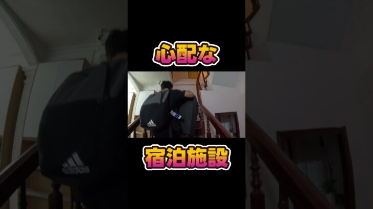 安全面が心配なベトナムの宿泊施設