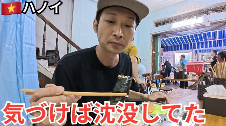 【ベトナム】ハノイ沈没生活｜行きつけのコム屋・路上床屋・楽器レンタル