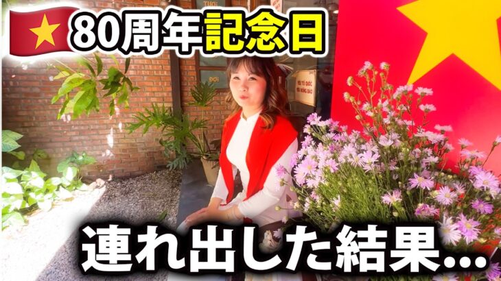 2024年ベトナムのパチンコ店員をデート誘ってイチャイチャしてみた