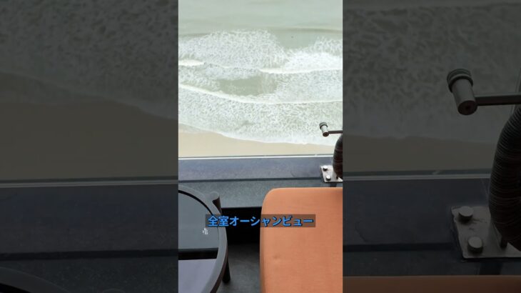 ダナン海沿いホテルのオーシャンビューが最高すぎた