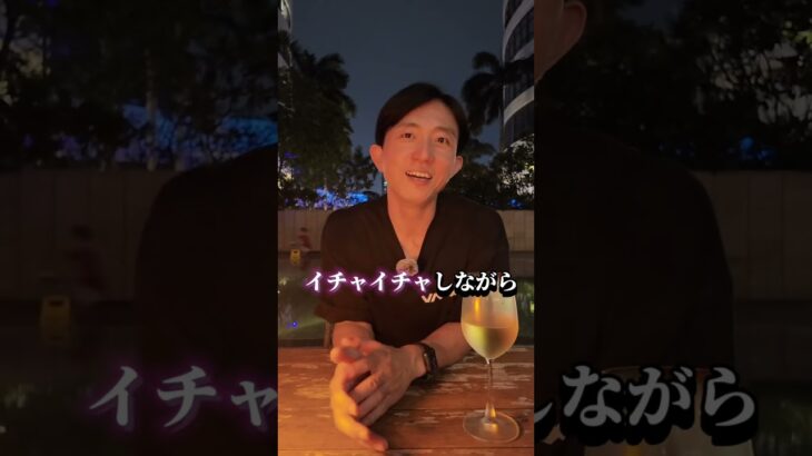 ベトナム夜遊び男性編初心者向け #海外生活 #海外転職 #ベトナム #ベトナム旅行 #ホーチミン