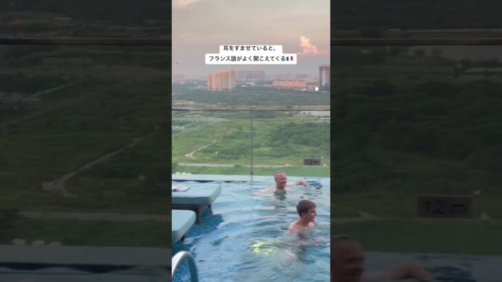 020 🇻🇳ホーチミンで泊まるべきルーフトッププールが素敵なホテル✨#ホーチミン #ベトナム #hochiminh #saigon #海外ホテル #vietnam #ルーフトップ #バカンス